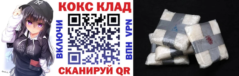 Что такое Сертолово COCAIN А ПВП ГАШИШ Мефедрон