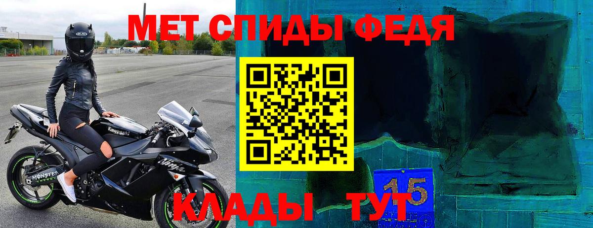 Сертолово  АМФ  Вход с VPN  Amphetamine Розовый 