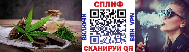 Печенье с ТГК марихуана  ссылка на мегу онион  Сертолово 
