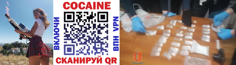 KRAKEN ССЫЛКА  Сертолово  Cocaine VHQ  где найти  