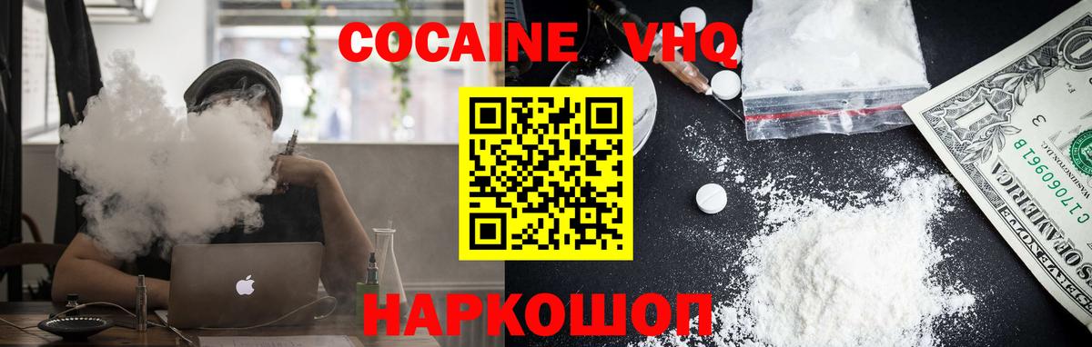 Alpha PVP Сертолово