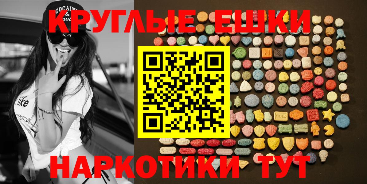 гидра как зайти  Вход с VPN  Экстази диски  darknet состав  Ecstasy 280 MDMA  Сертолово 