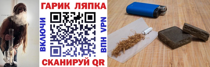 ГАШИШ hashish  Сертолово 