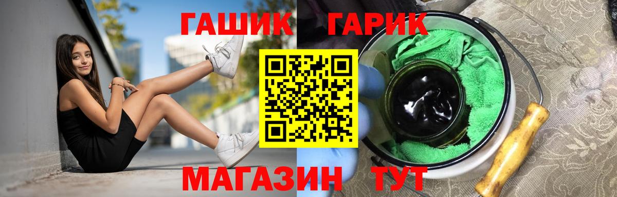 Сертолово  ГАШ  Вход с VPN  ГАШИШ hashish  ГАШ AMNESIA HAZE 