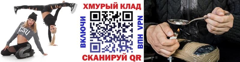 наркота  Сертолово  ОМГ ОМГ ONION  Героин VHQ 