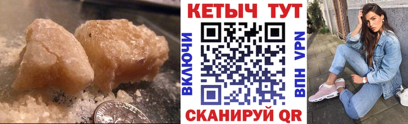 маркетплейс формула  Сертолово  КЕТАМИН VHQ  наркошоп 