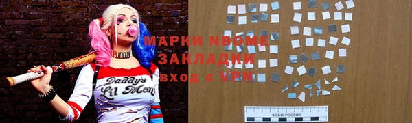 кокаин премиум Абинск