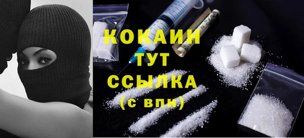 МДМА Пересвет