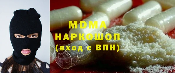 ALPHA PVP Абаза