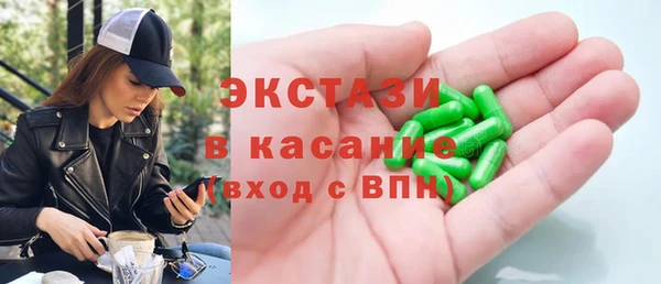 ALPHA PVP Абаза