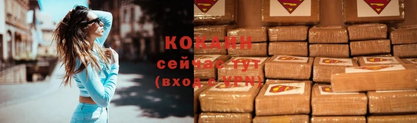mix Абдулино