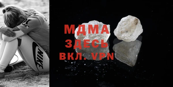 ALPHA PVP Абаза
