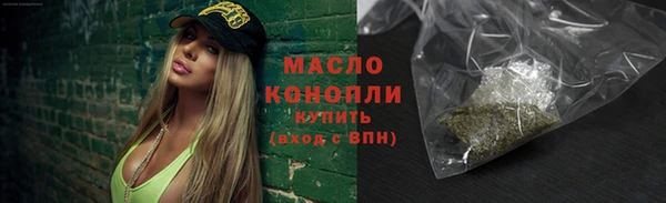 кокаин премиум Абинск