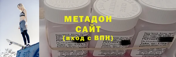 ALPHA PVP Абаза