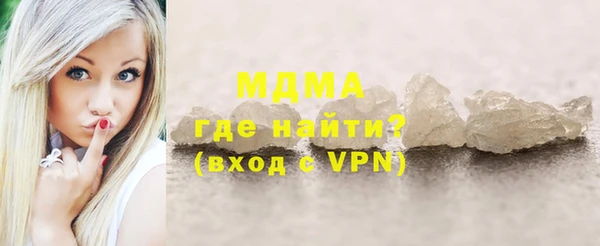 ALPHA PVP Абаза