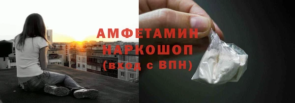 кокаин премиум Абинск