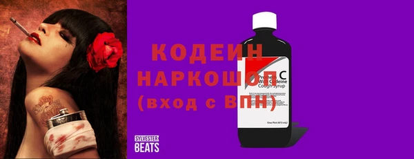 гашиш Переславль-Залесский