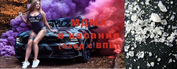 ALPHA PVP Абаза