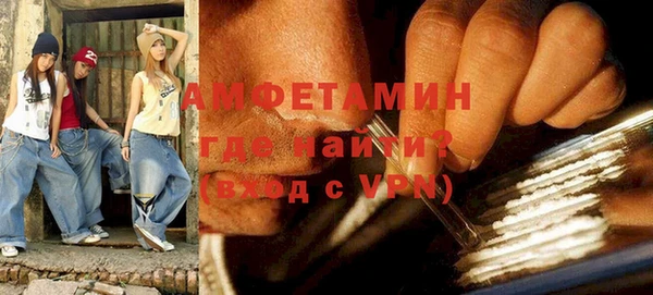 кокаин премиум Абинск