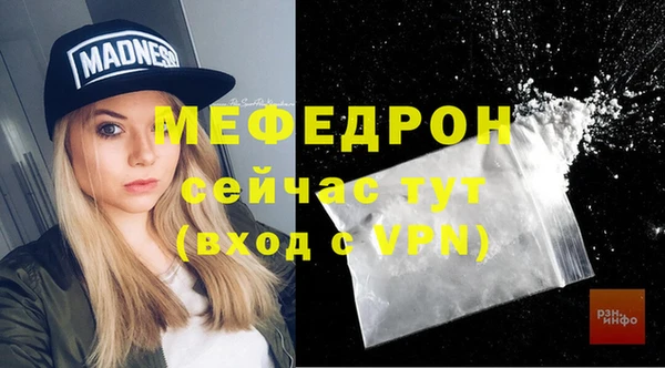 кокаин премиум Абинск