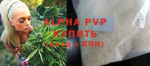 ALPHA PVP Абаза