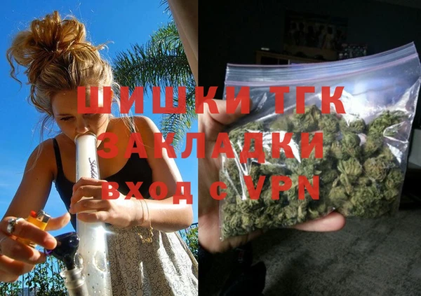 кокаин премиум Абинск