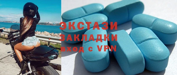 mix Абдулино