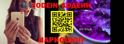 кокаин колумбия Лесосибирск