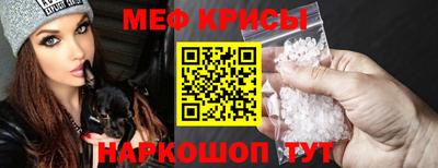 меф Ликино-Дулёво