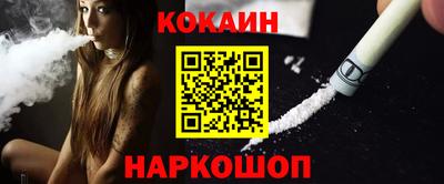 кокаин колумбия Лесосибирск