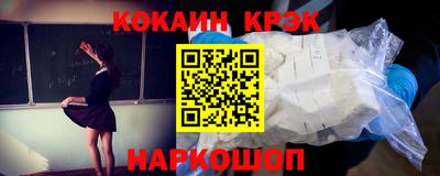 меф Ликино-Дулёво