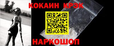 кокаин колумбия Лесосибирск