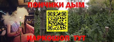 меф Ликино-Дулёво