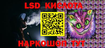меф Ликино-Дулёво