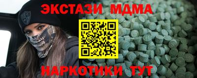 кокаин колумбия Лесосибирск
