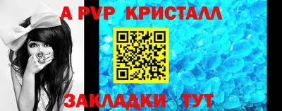 a pvp Ливны