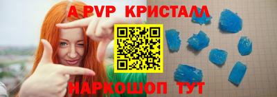 a pvp Ливны
