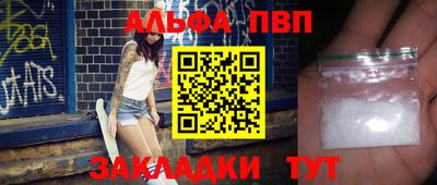 меф Ликино-Дулёво