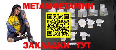 меф Ликино-Дулёво