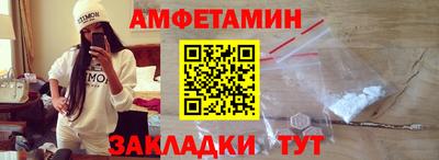 бутик Новоалтайск