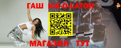 меф Ликино-Дулёво