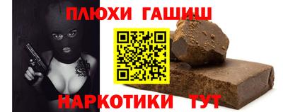 меф Ликино-Дулёво