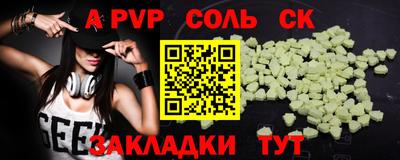 a pvp Ливны