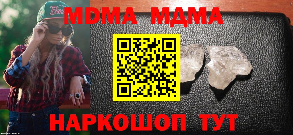 NBOMe  МЕТАМФЕТАМИН  Мефедрон кристаллы  Вход с VPN  Сертолово  Гашиш  Кокаин 