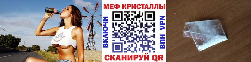 закладка  Сертолово  Мефедрон мяу мяу 