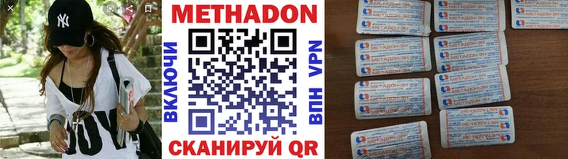 МЕТАДОН мёд  KRAKEN онион  Сертолово 