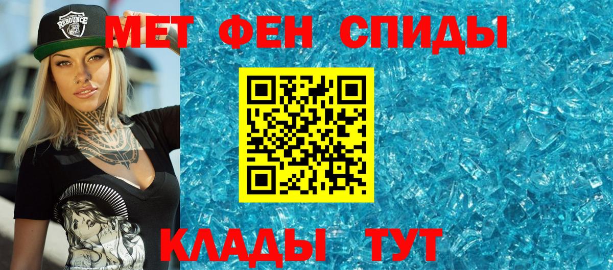 Метамфетамин витя Сертолово