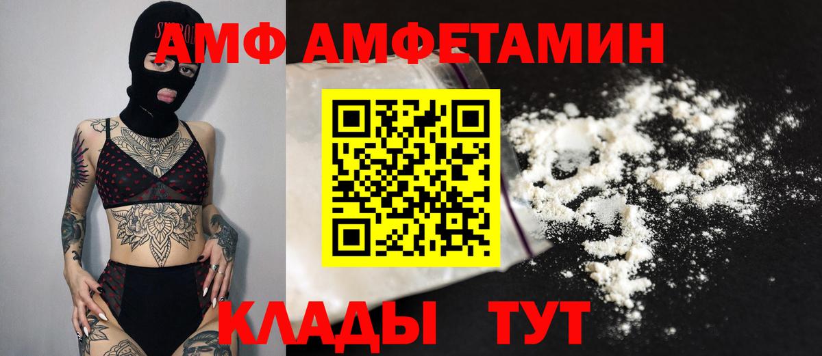 МЕТАМФЕТАМИН витя  Вход с VPN  Сертолово 