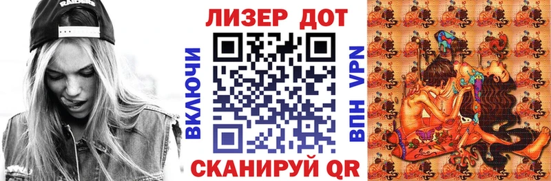 закладка Сертолово Марки N-bome 1,5мг