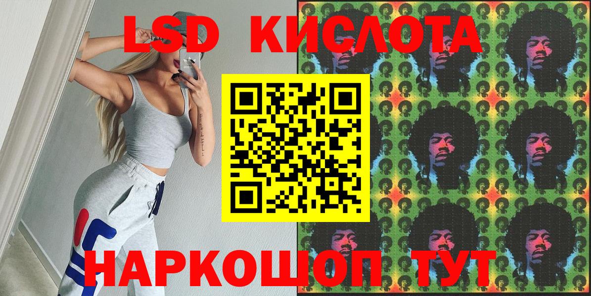 Марки N-bome 1500мкг  Вход с VPN  Марки N-bome  Сертолово  Марки N-bome 1500мкг 